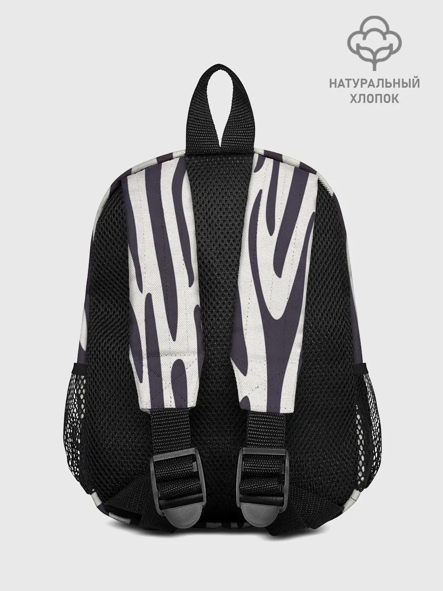 Рюкзак детский / Я зебра