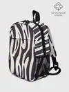Рюкзак детский / Я зебра