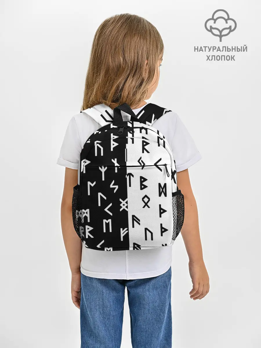 Рюкзак детский / РУНЫ