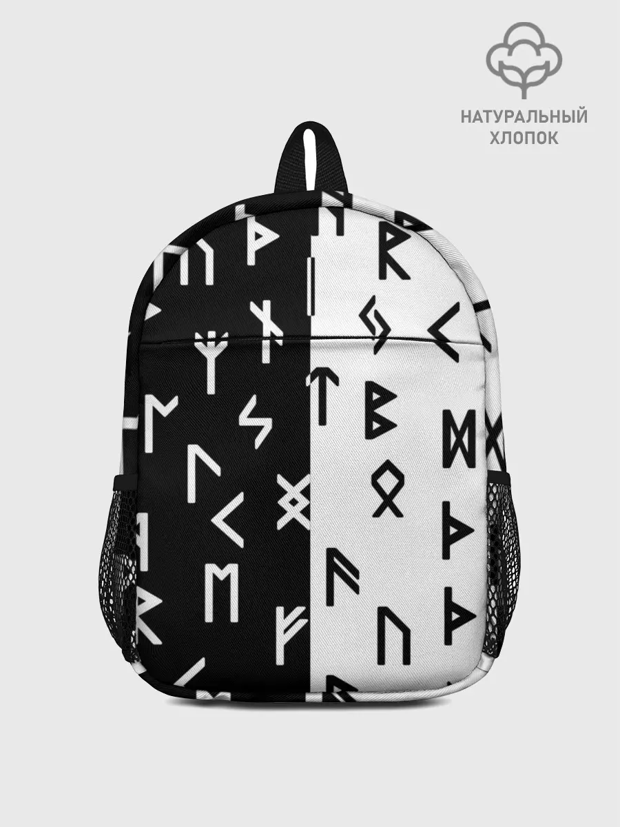 Рюкзак детский / РУНЫ