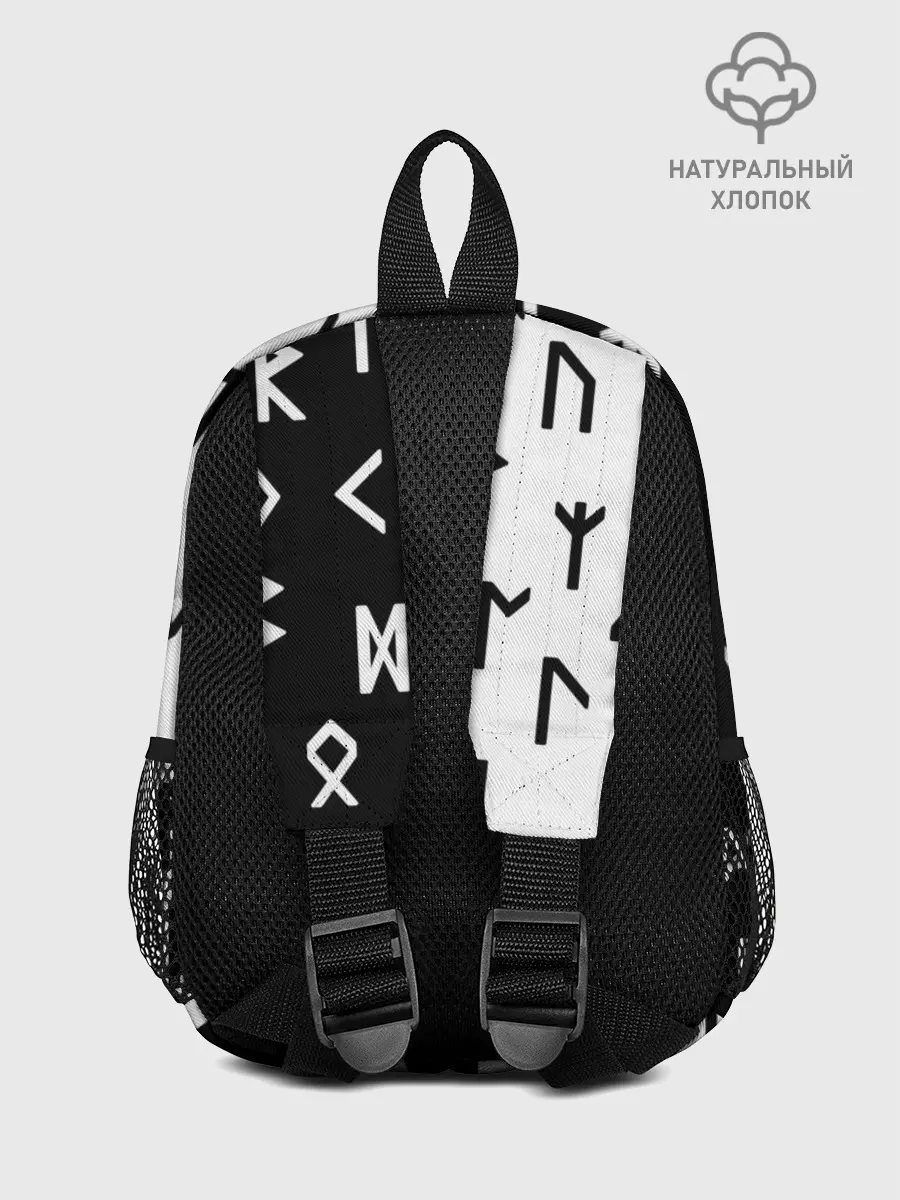 Рюкзак детский / РУНЫ