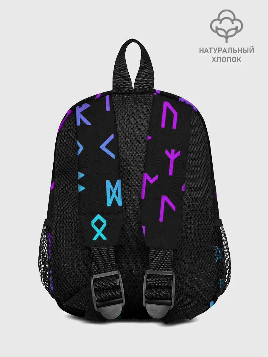 Рюкзак детский / РУНЫ | РУСЬ | СИМВОЛЫ