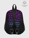 Рюкзак детский / НЕОНОВЫЕ ИЕРОГЛИФЫ | NEON