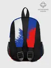 Рюкзак детский / РОССИЯ ТРИКОЛОР