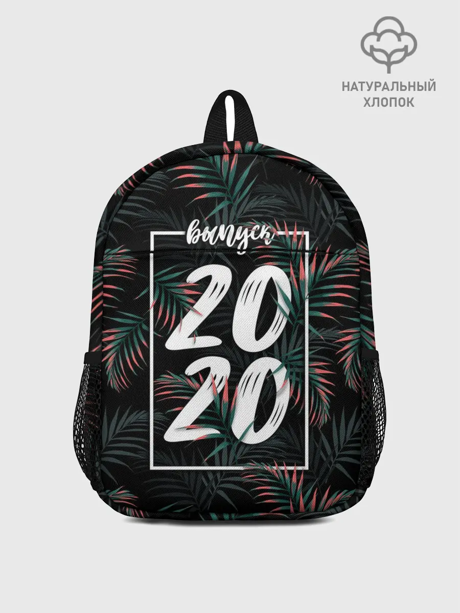 Рюкзак детский / Выпуск 2020