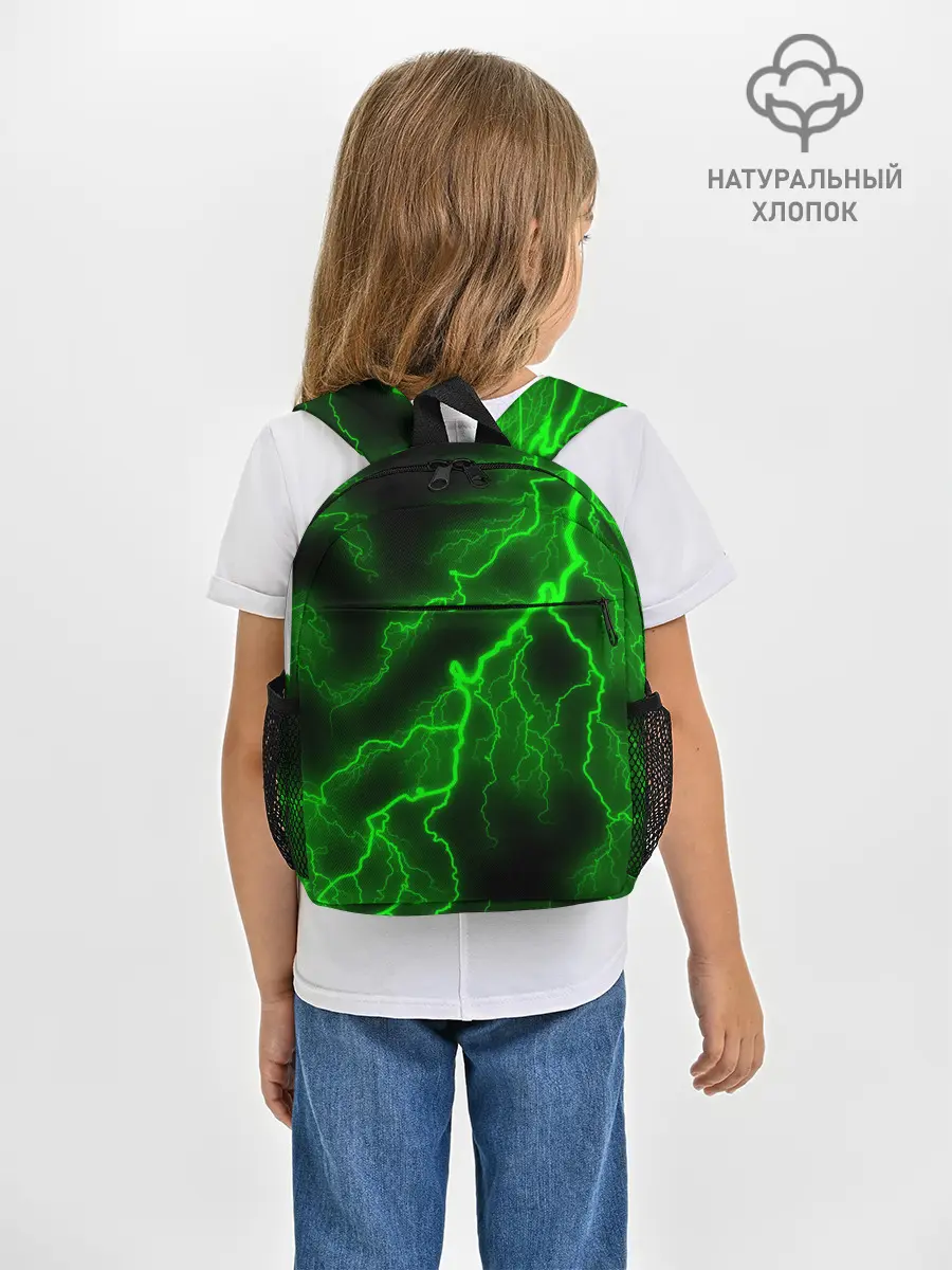 Рюкзак детский / МОЛНИЯ GREEN NEON