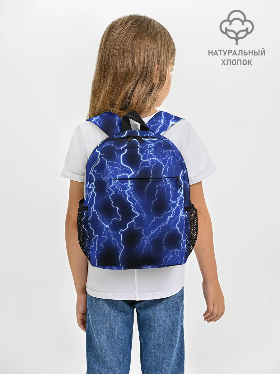 Рюкзак детский / МОЛНИЯ NEON