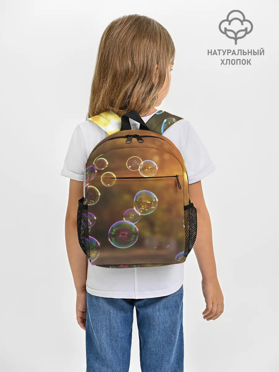 Рюкзак детский / Мыльные пузыри.