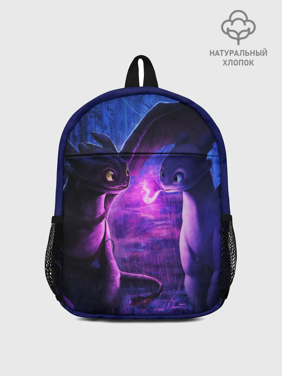 Рюкзак детский / КАК ПРИРУЧИТЬ ДРАКОНА