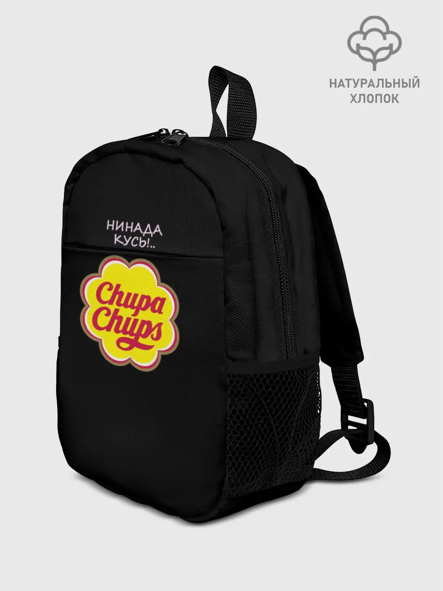 Рюкзак детский / chupa chups