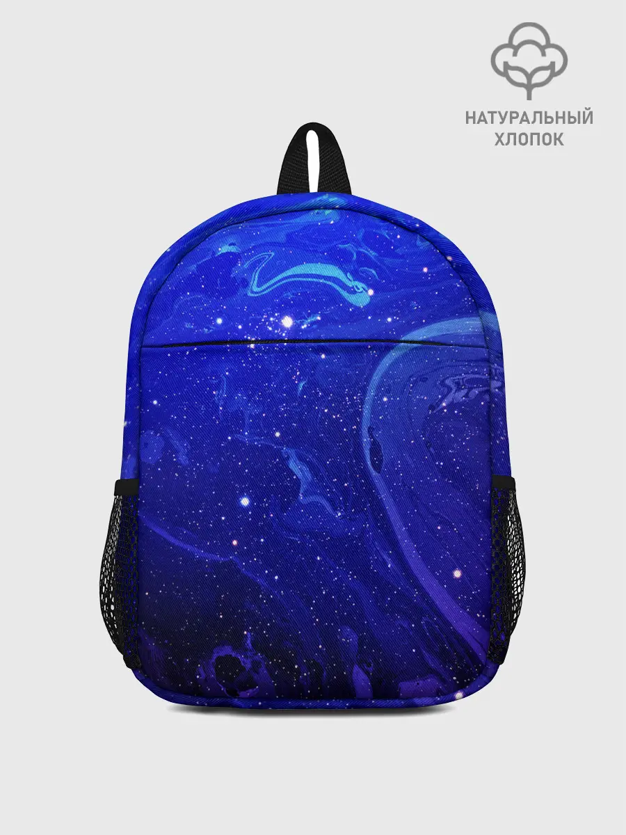 Рюкзак детский / СИНИЙ КОСМОС
