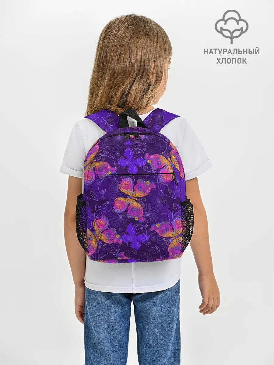 Рюкзак детский / БАБОЧКИ ПАТТЕРН | BUTTERFLY PATTERN