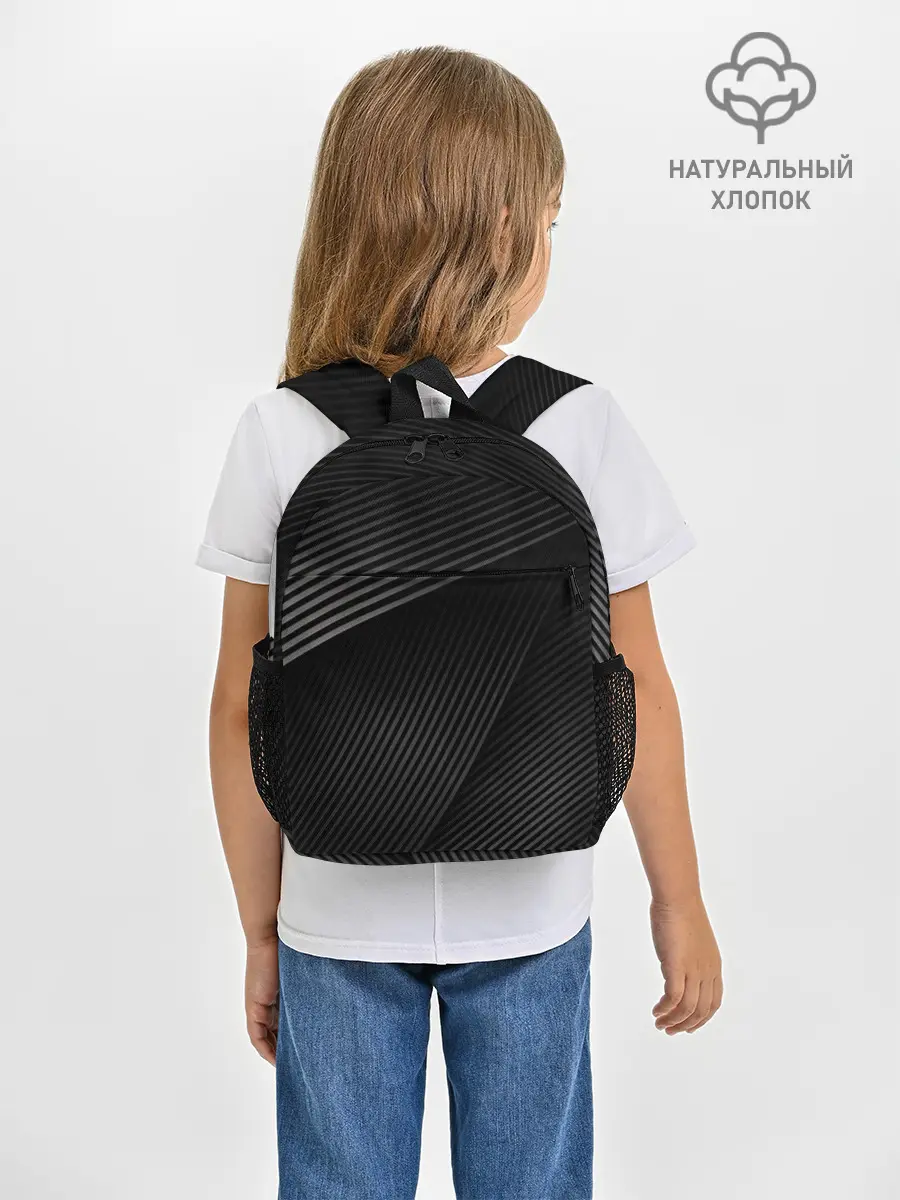 Рюкзак детский / МЕТАЛЛИЧЕСКИЕ ПОЛОСЫ / METAL STRIPS