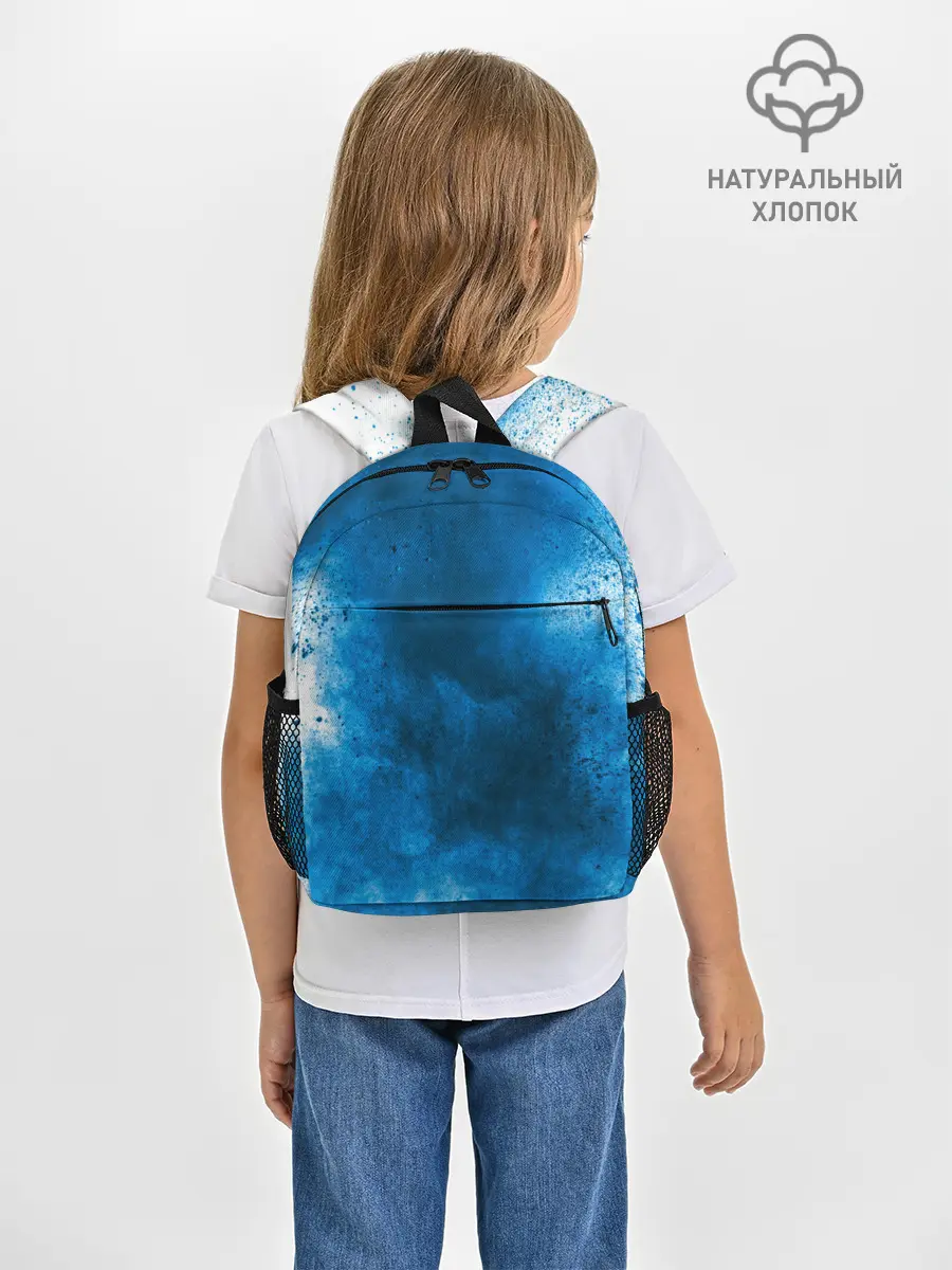 Рюкзак детский / СИНИЙ ДЫМ