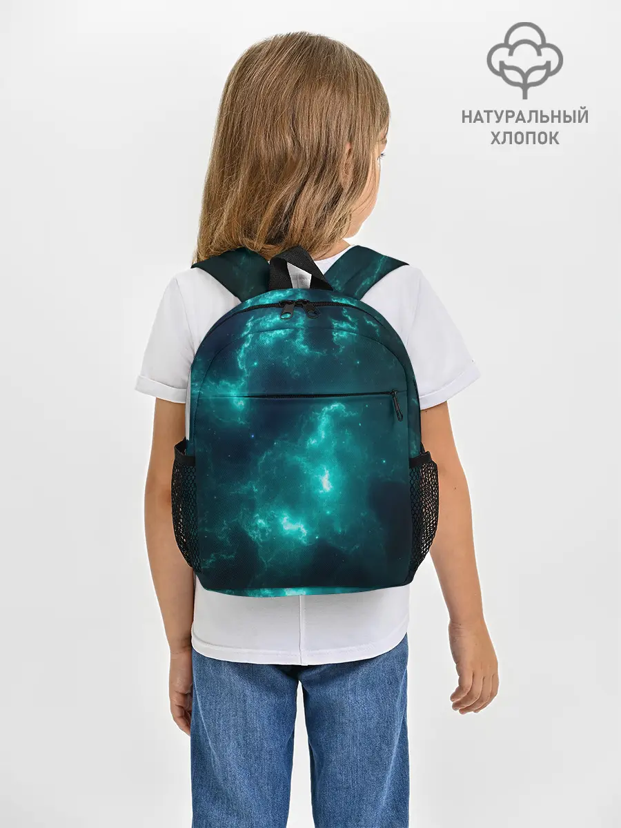 Рюкзак детский / НЕОНОВЫЙ КОСМОС | NEON SPACE