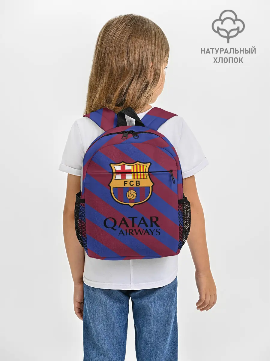 Рюкзак детский / Barcelona