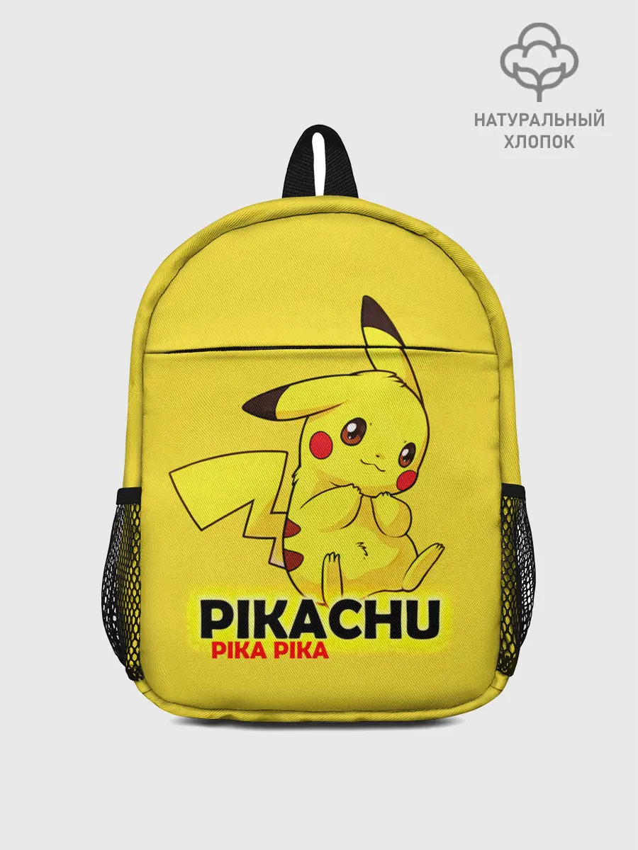 Рюкзак детский / Pikachu Pika Pika
