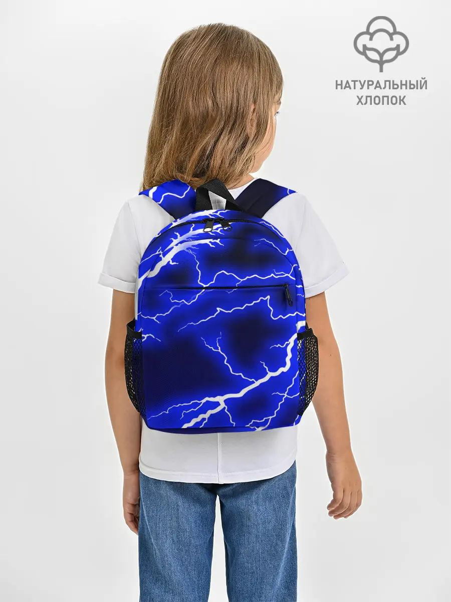 Рюкзак детский / СИНИЕ МОЛНИИ