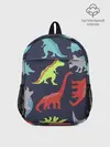 Рюкзак детский / Динозавры