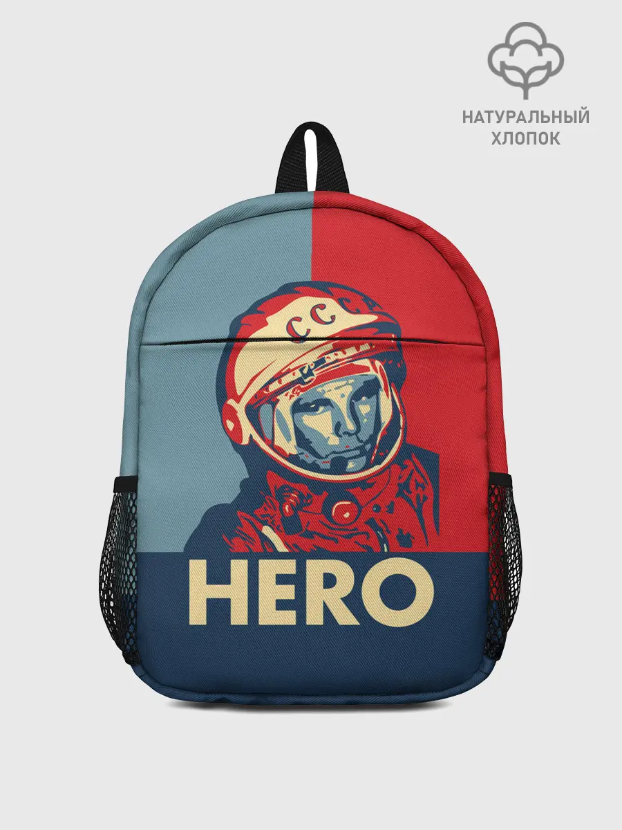 Рюкзак детский / ЮРИЙ ГАГАРИН