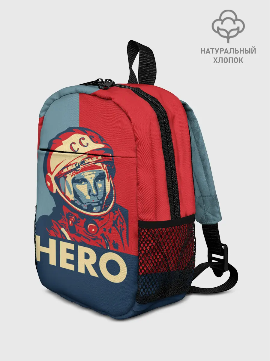 Рюкзак детский / ЮРИЙ ГАГАРИН