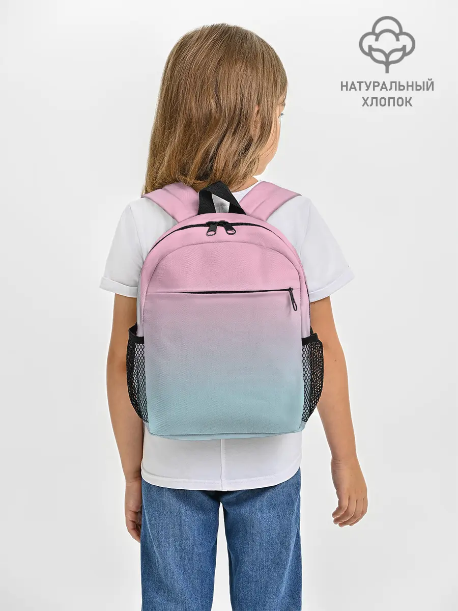 Рюкзак детский / НЕЖНОСТЬ