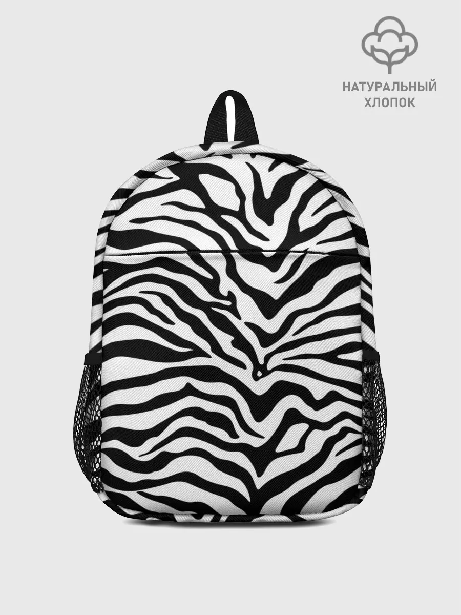 Рюкзак детский / Я зебра