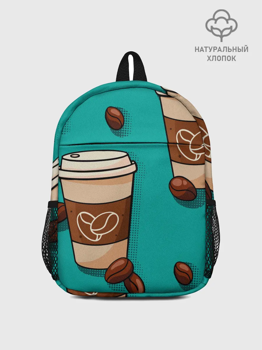 Рюкзак детский / Я ЛЮБЛЮ КОФЕ | I LOVE COFFEE