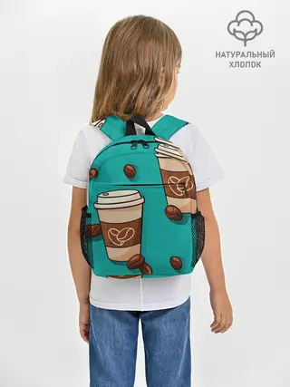 Рюкзак детский / Я ЛЮБЛЮ КОФЕ | I LOVE COFFEE