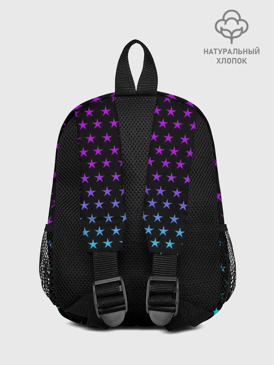 Рюкзак детский / НЕОНОВЫЕ ЗВЁЗДЫ