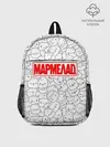 Рюкзак детский / МАРМЕЛАД пародия