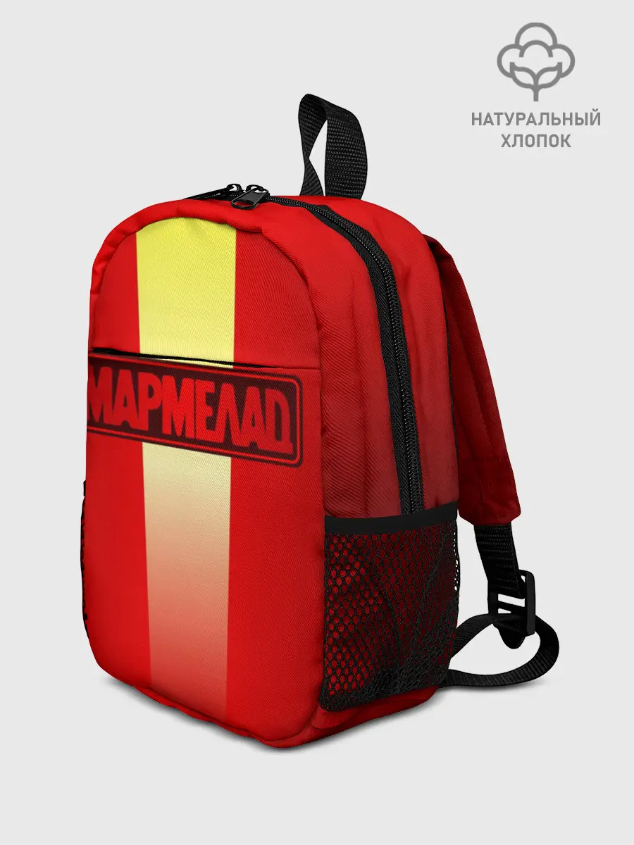 Рюкзак детский / МАРМЕЛАД пародия