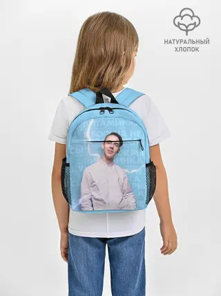 Рюкзак детский / Тима Белорусских