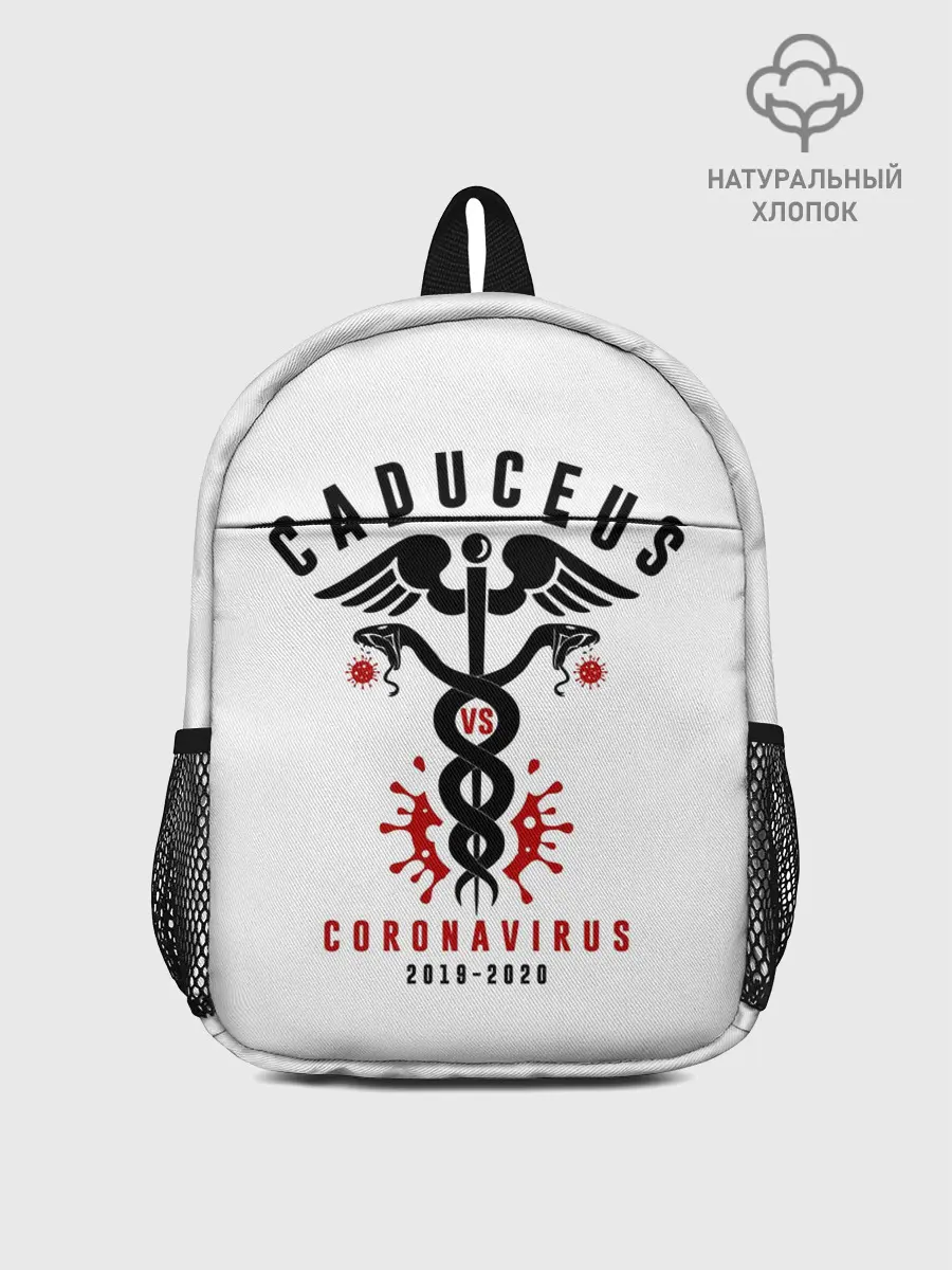 Рюкзак детский / Caduceus