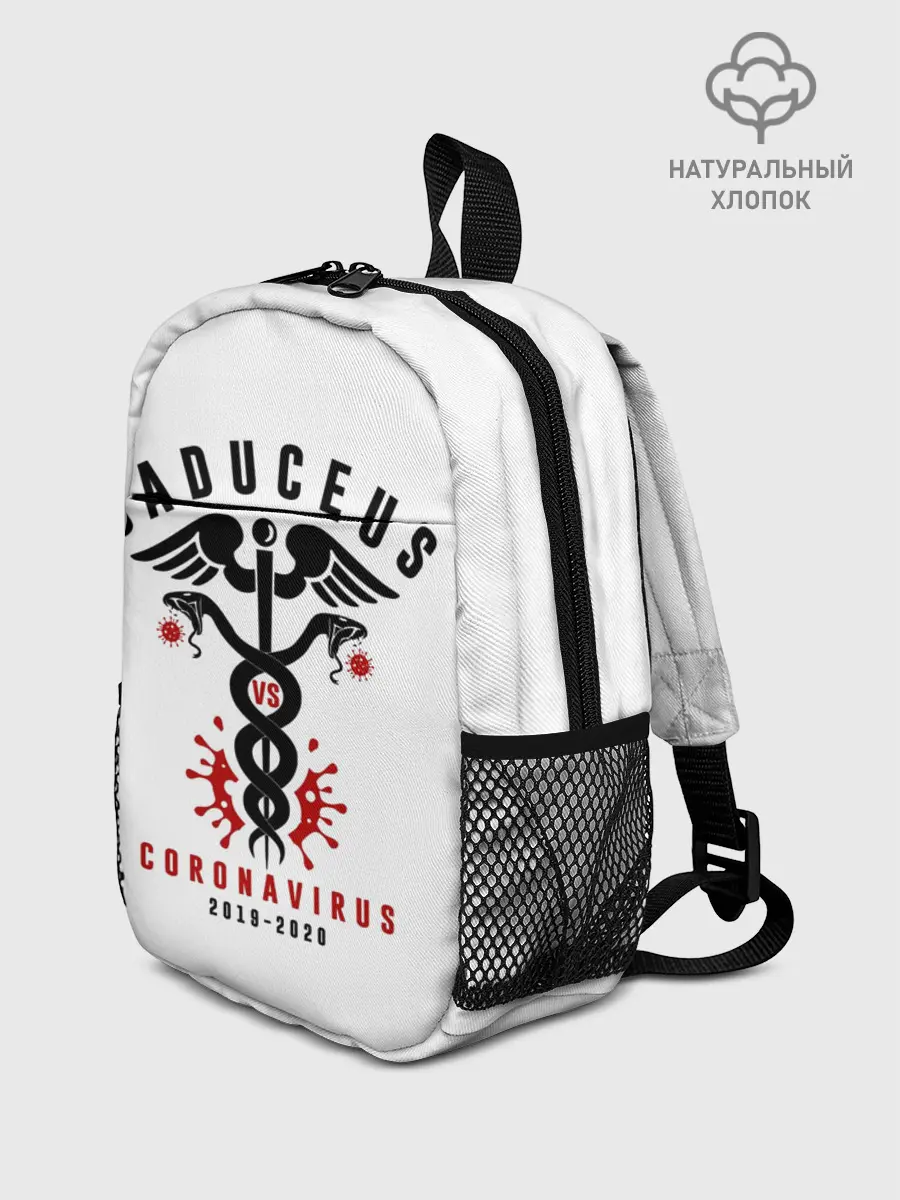 Рюкзак детский / Caduceus