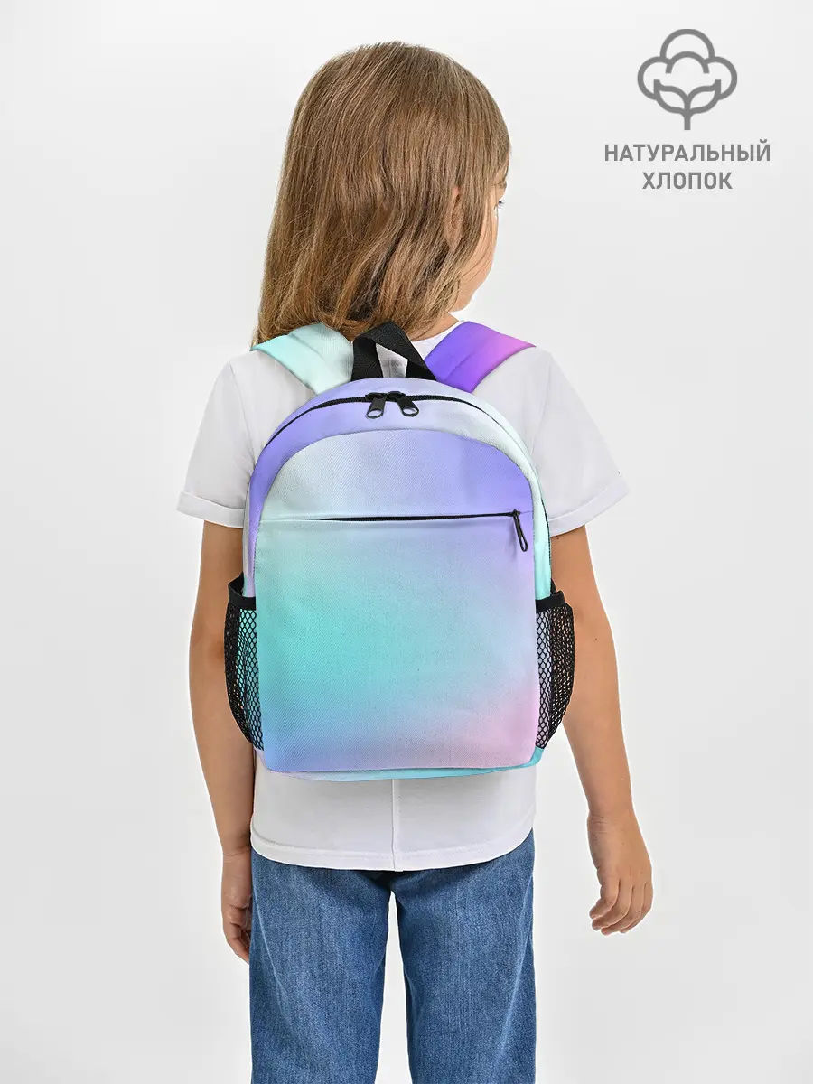 Рюкзак детский / небесно голубой градиентный