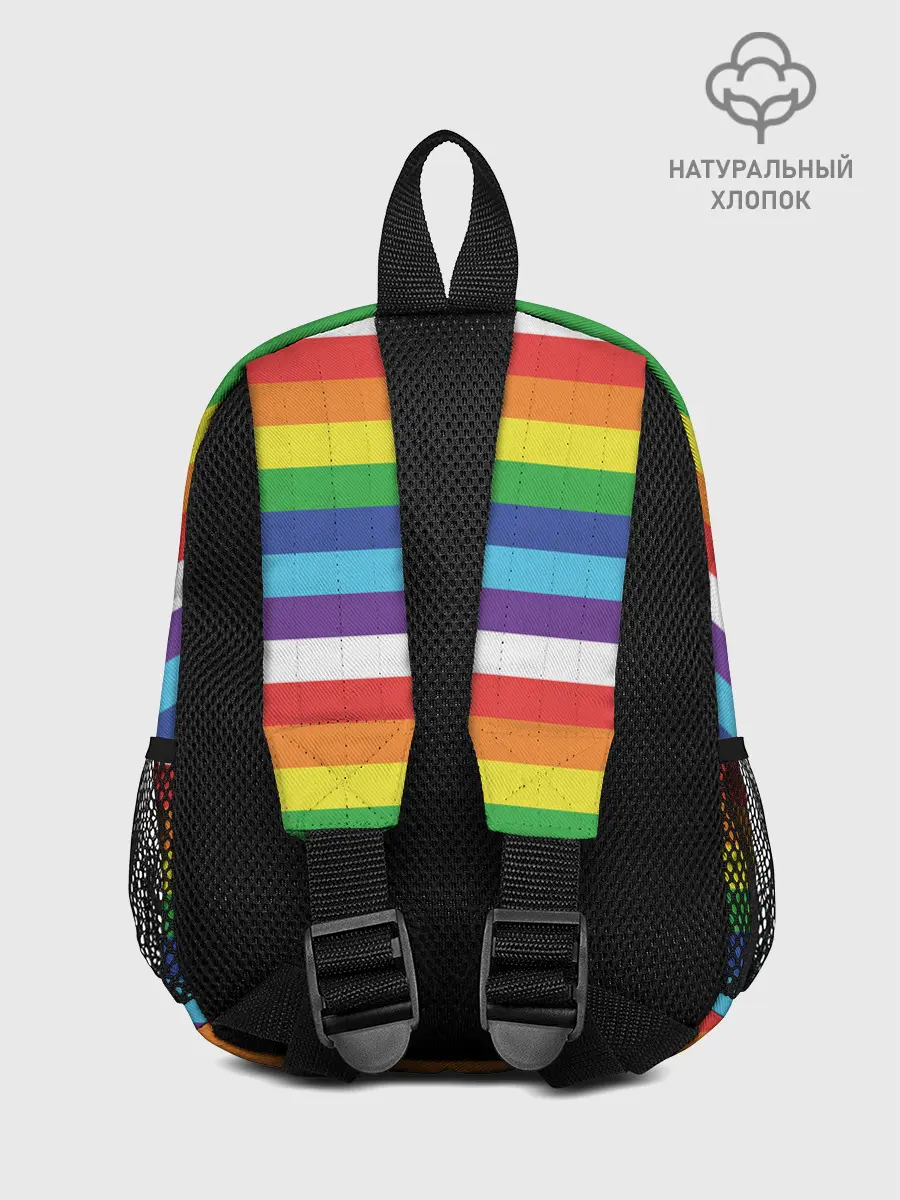 Рюкзак детский / Радужные полосы
