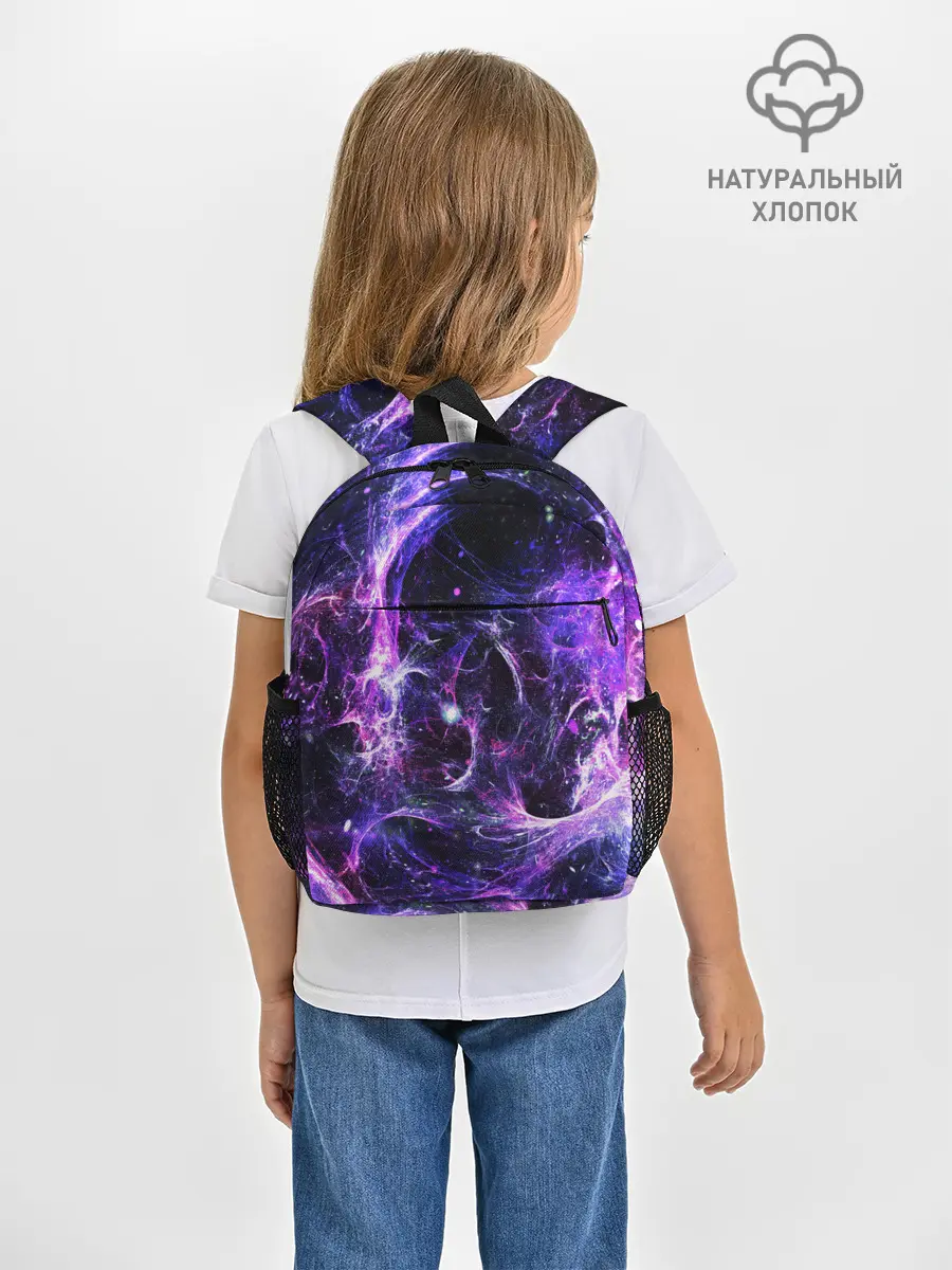 Рюкзак детский / SPACE STARS | КОСМОС ЗВЁЗДЫ