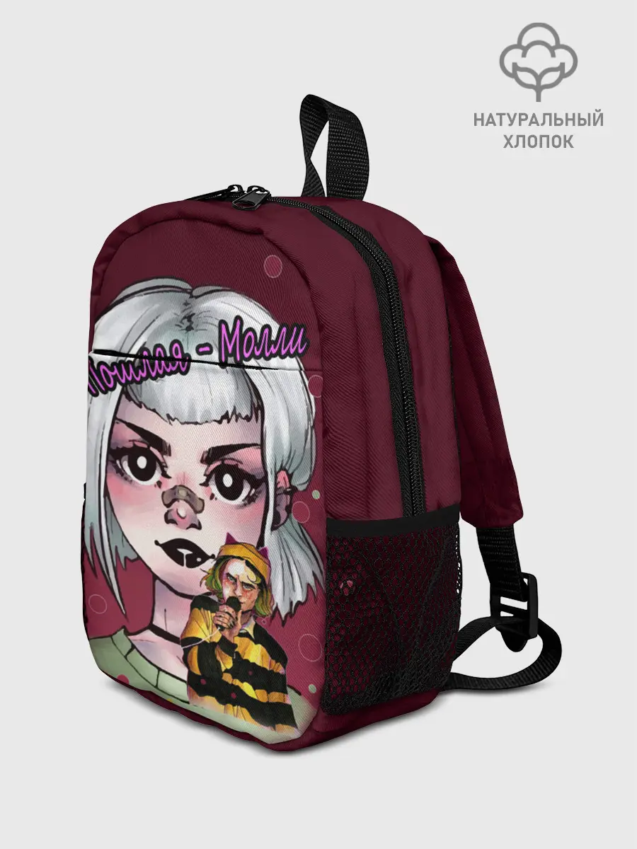 Рюкзак детский / Пошлая Молли