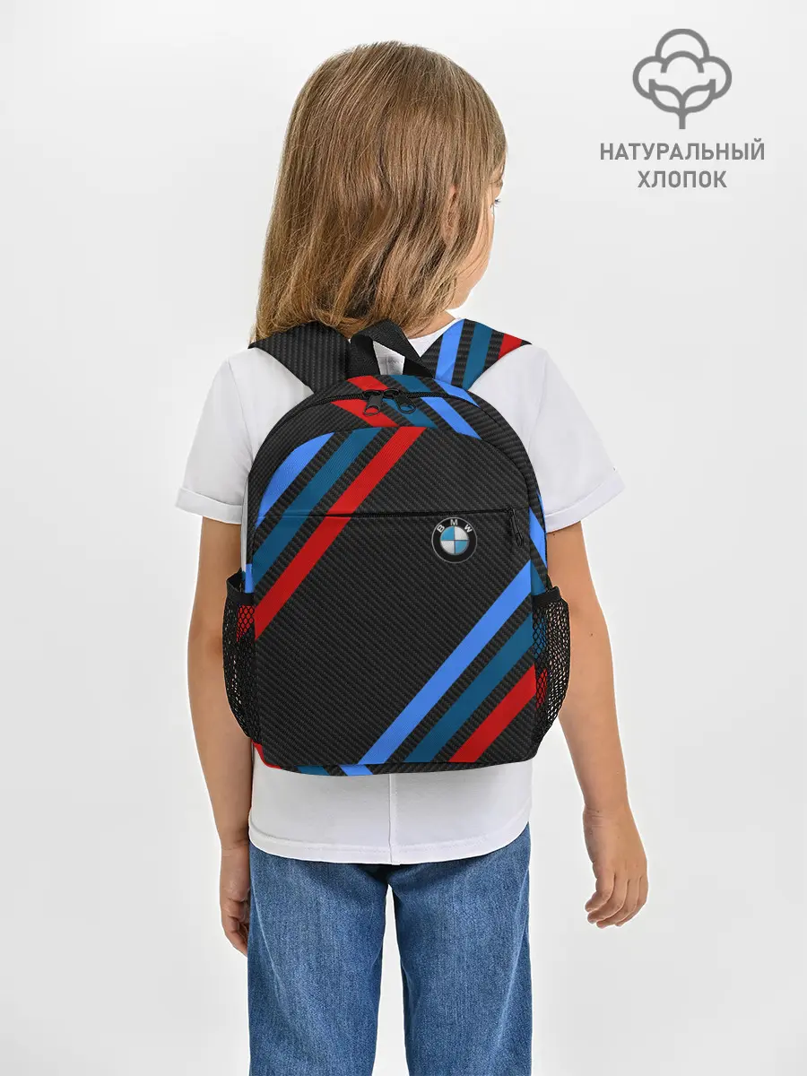 Рюкзак детский / BMW CARBON