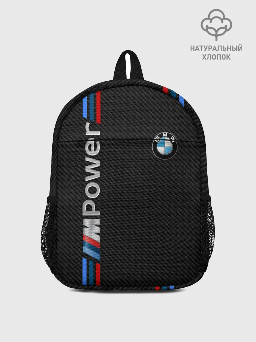 Рюкзак детский / BMW POWER CARBON