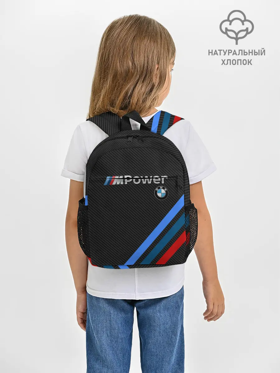 Рюкзак детский / BMW POWER CARBON