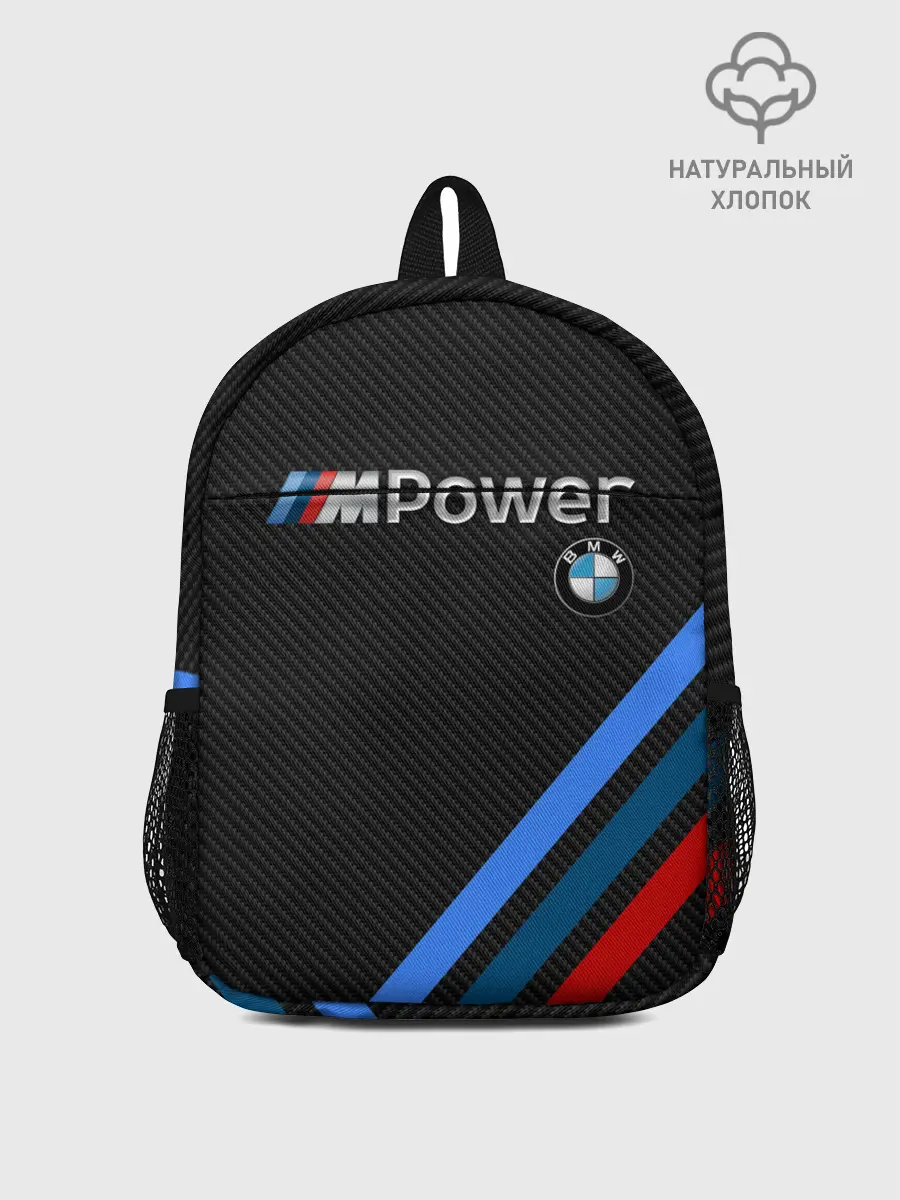 Рюкзак детский / BMW POWER CARBON