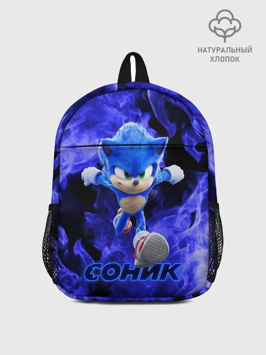 Рюкзак детский / SONIC