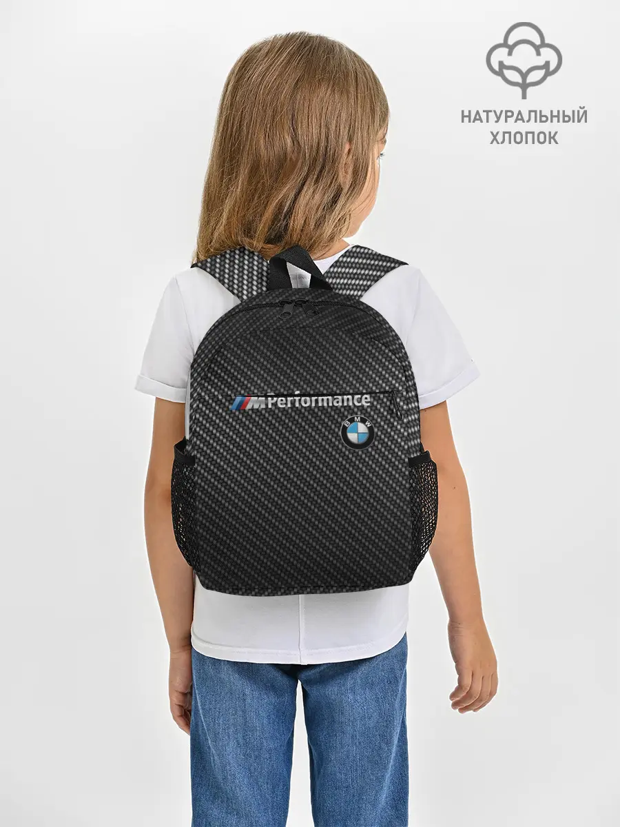 Рюкзак детский / BMW CARBON