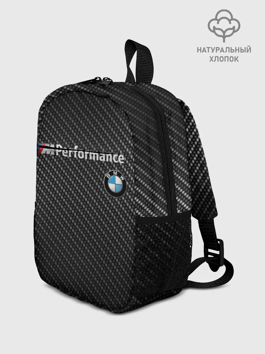 Рюкзак детский / BMW CARBON