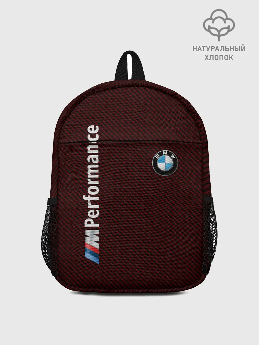 Рюкзак детский / BMW CARBON