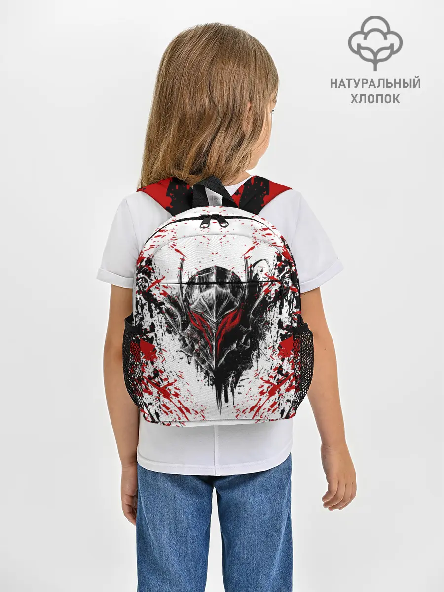 Рюкзак детский / БЕРСЕРК ЧЁРНАЯ МАСКА / BERSERK BLACK MASK