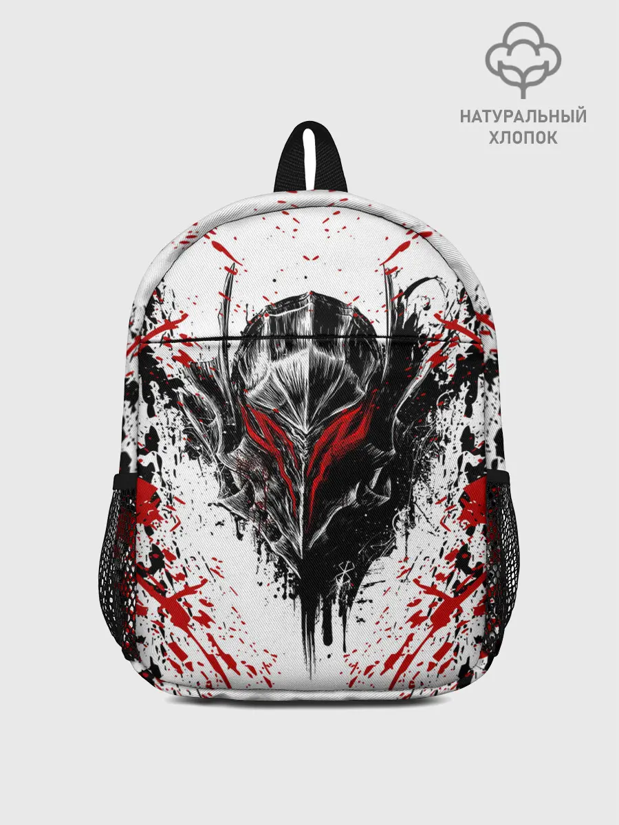 Рюкзак детский / БЕРСЕРК ЧЁРНАЯ МАСКА / BERSERK BLACK MASK