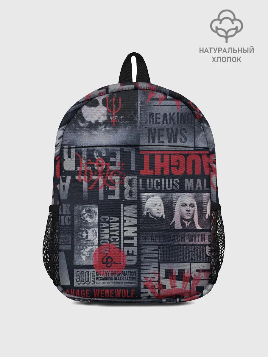 Рюкзак детский / Гарри Поттер